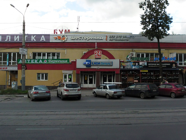 улица Бекетова, 15