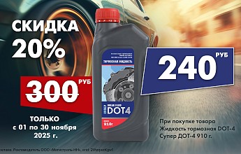 Одна капля — и всё в порядке