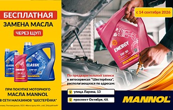 Масло меняем — мотор спасаем